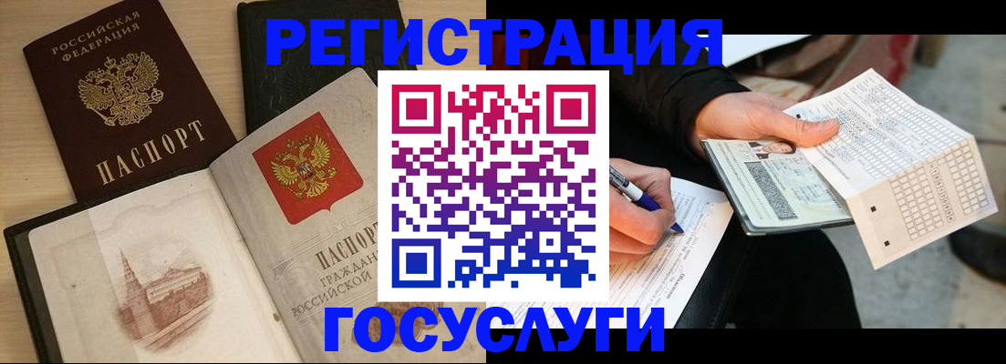 прописка для кредита в Махачкале