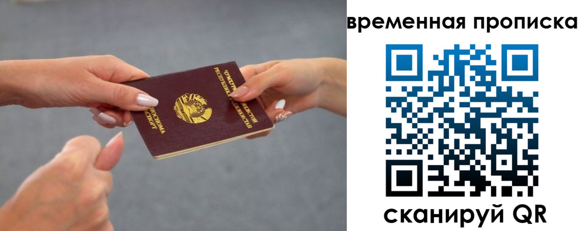 форма 3 в Махачкале