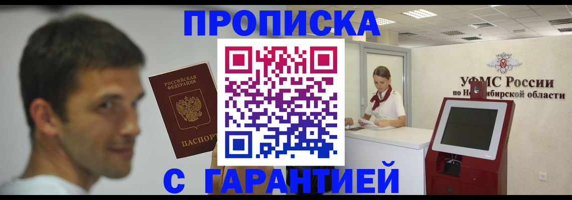 найти адрес прописки в Махачкале