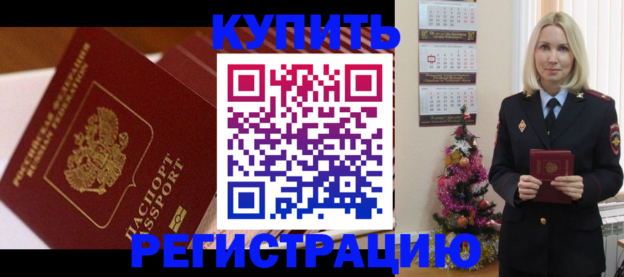 форма 3 в Махачкале