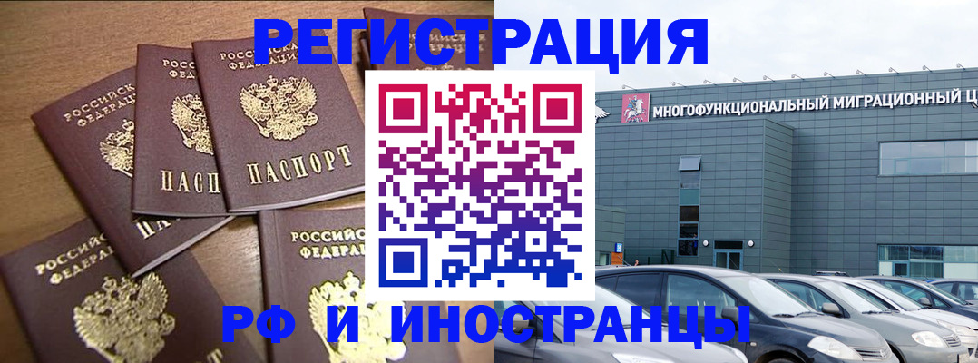 временная регистрация госуслуги в Махачкале
